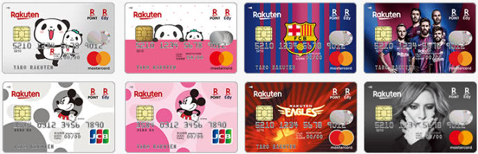 楽天カードディズニーデザインと楽天イーグルスデザイン