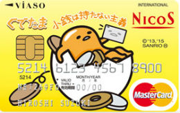 VIASOカード（ぐでたま