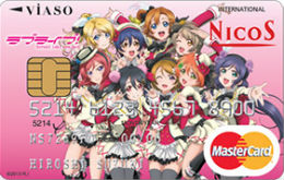 VIASOカード（ラブライブ！デザイン）
