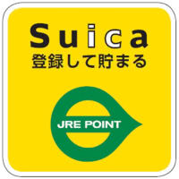 Suicaが貯まる加盟店マーク画像
