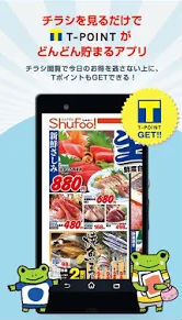 Tポイント×Shufoo説明画像