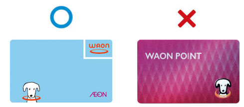 ノコリー・キーホルダーWAON POINTカード非対応説明画像
