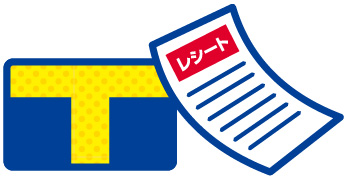 海外でTポイントを使う方法説明画像