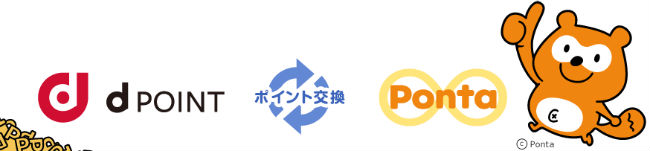 Pontaポイントとdポイント同率交換可能説明画像