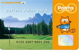 Golfers Pontaカード