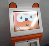 ルーレットでPontaポイント貯める手順①