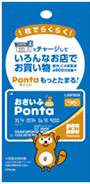 おさいふPonta