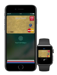 Apple PayでMUFGカードゴールド登録画面