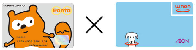 Pontaカードと電子マネーＷＡＯＮカード