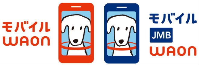 2種類のモバイルWAON説明画像