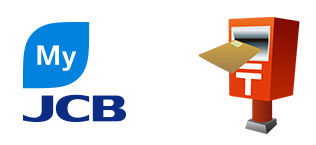 おこづかいQUICPay申込方法説明画像