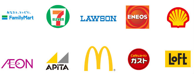 QUICPay対応加盟店一覧画像