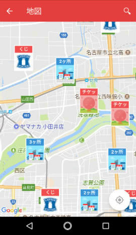 楽天チェックサービス対象店舗が案内される地図画像