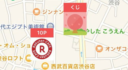 チェックインくじ対象画面