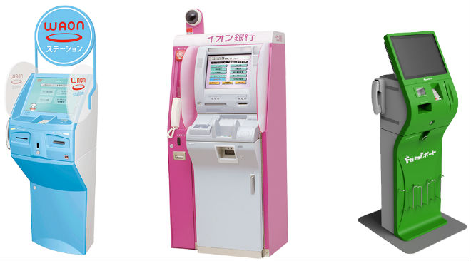 WAONステーション、イオン銀行ATM、Famiポート画像