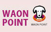 WAON POINT