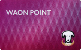WAON POINTカード