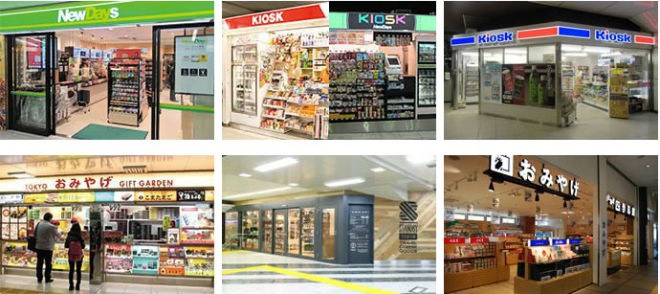 大人の休日倶楽部パス優待説明画像