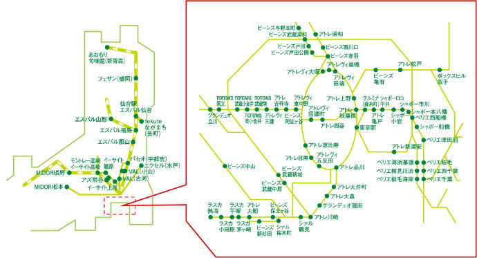 JRE POINT加盟店一覧画像