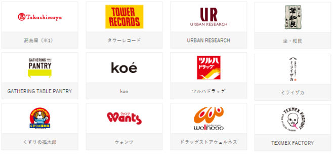 ｄ払い加盟店画像