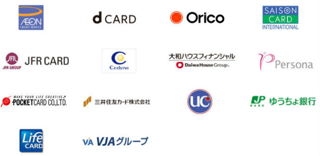 iDが利用できるカード会社一覧画像