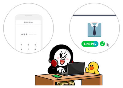 パソコンからLINE Pay利用イメージ画像