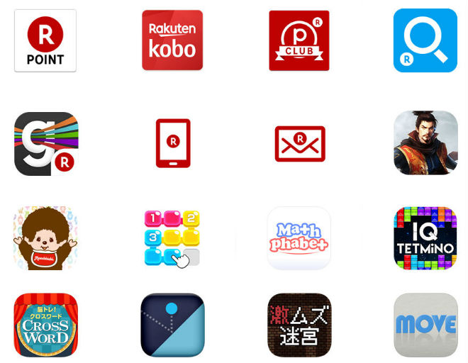 楽天リワード搭載アプリ一覧画像
