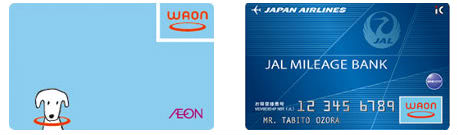 WAONカードとJMBWAON