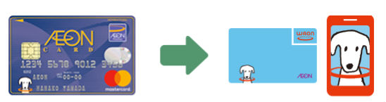 イオンカードセレクトでチャージ説明画像