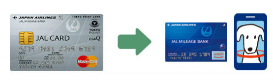 JALカードTOKYU POINT ClubQでチャージ説明画像