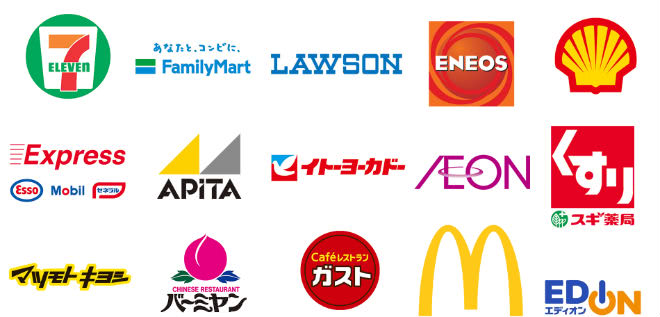 QUICPay利用可能店舗画像