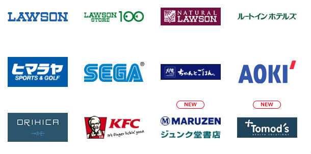 デジタルPontaカードが使える提携店