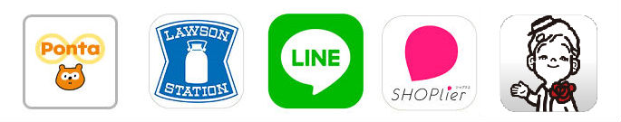 デジタルPontaカード対応アプリ