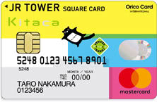 JRタワースクエアカードKitac