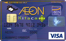 イオンカードKitaca
