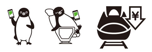 モバイルSuica特急券説明画像