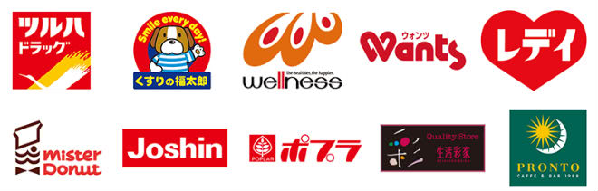 楽天お買い物レビューでポイント貰える加盟店一覧