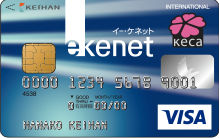 e-kenet VISA PiTaPaカード