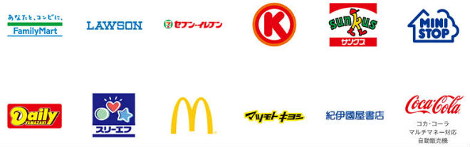 楽天Edy利用可能店舗