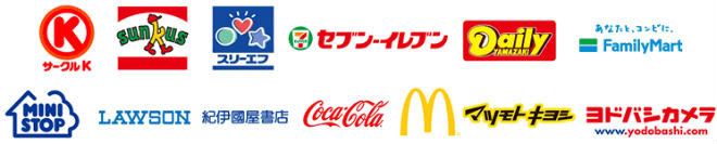 楽天Edy使える店舗