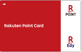 Edy-楽天ポイントカード