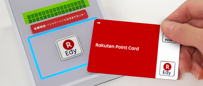 Edy決済店頭説明画像