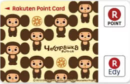 チェブラーシカザイン