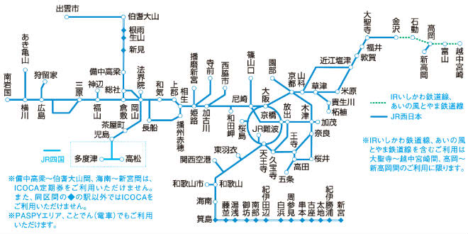 SMARTICOCA利用可能エリア