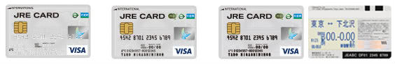 JRE CARD定期券つき