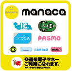 manaca(マナカ）ステッカー