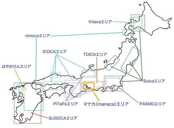 manaca(マナカ）相互利用可能