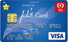 名鉄ミューズカード