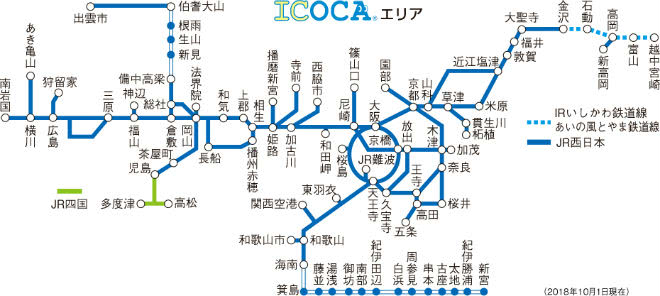 ICOCAのエリア