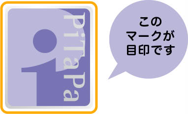 PiTaPa加盟店マーク